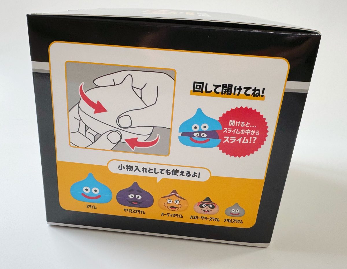 抽選倍率ヤバそう…】先行開封！「マクドナルド×ドラクエ」初コラボ