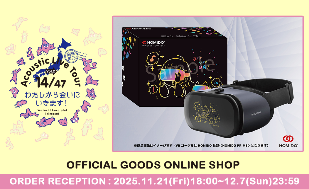 HOMIDO PRIME VR シンデレラガールズ VRゴーグル 山紫水明 get?path