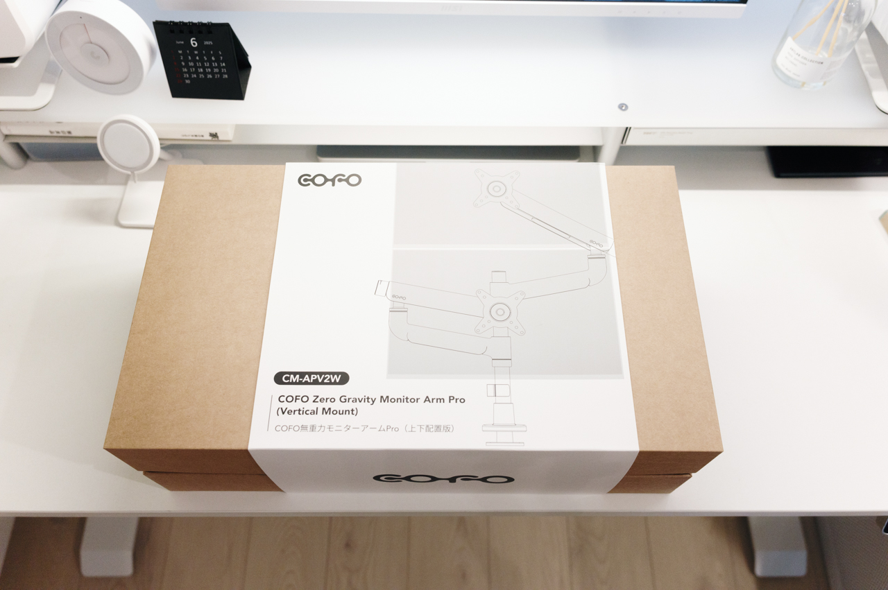 COFO 無重力モニターアーム Pro(上下配置版) レビュー／COFOの最強