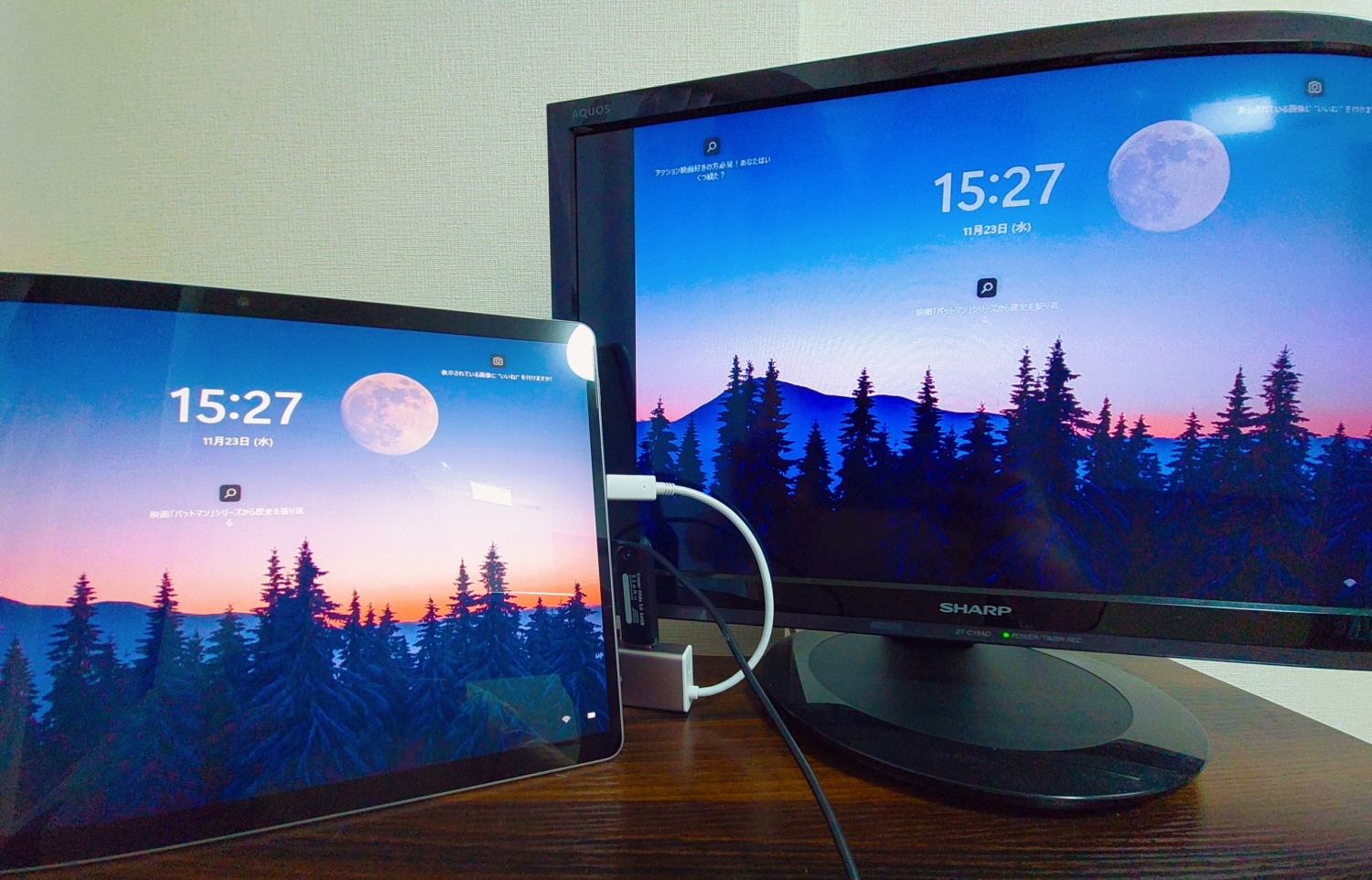 徹底検証】シャープ 液晶テレビ ハイビジョン 19V型 2T-C19ADBの