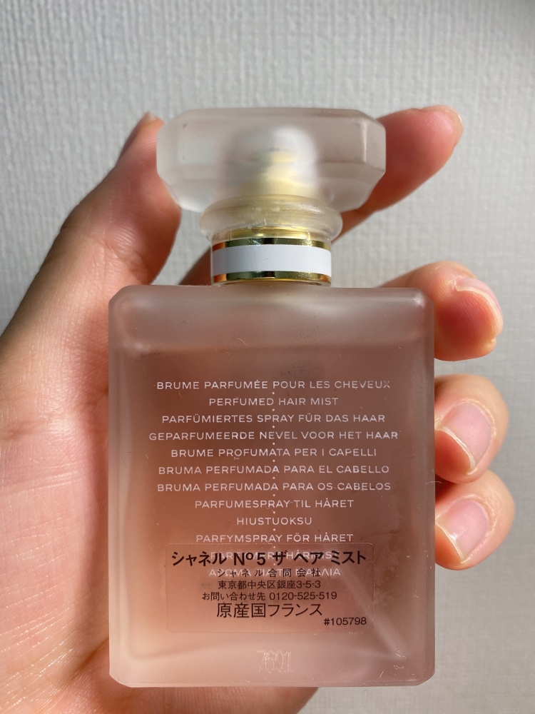 徹底検証】シャネル NO.5 ザ ヘア ミスト 35mlのレビュー・評判