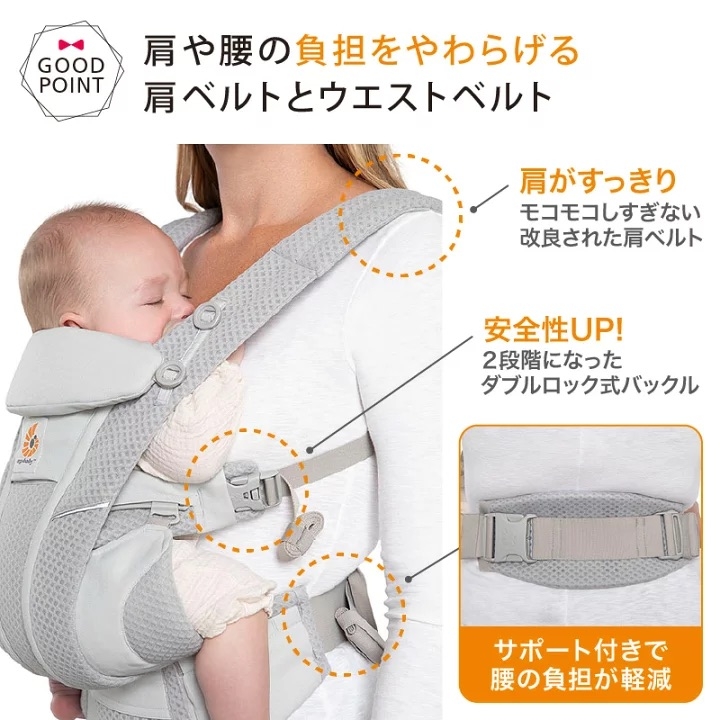 徹底検証】Ergobaby(エルゴベビー) オムニ ブリーズ ピンククォーツの