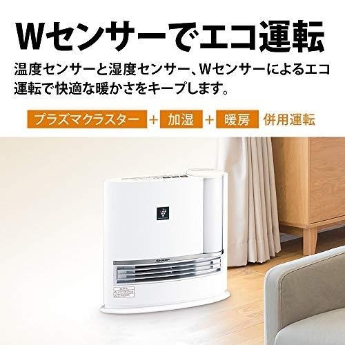 徹底検証】シャープ 加湿 セラミックファンヒーター HX-L120-Wの