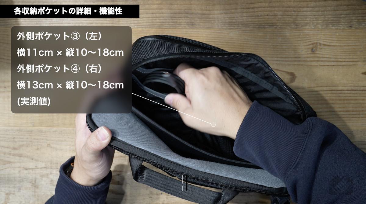 ガジェット特化な抜群スリングバッグ！iPad持ちに最適なErgofinite