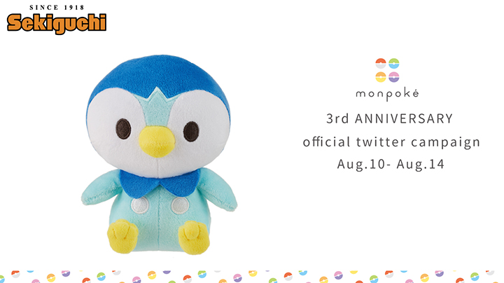 monpoke│モンポケ