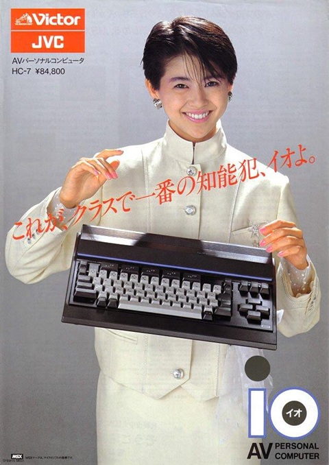 s Room - 国内パソコンの歴史 - MSX