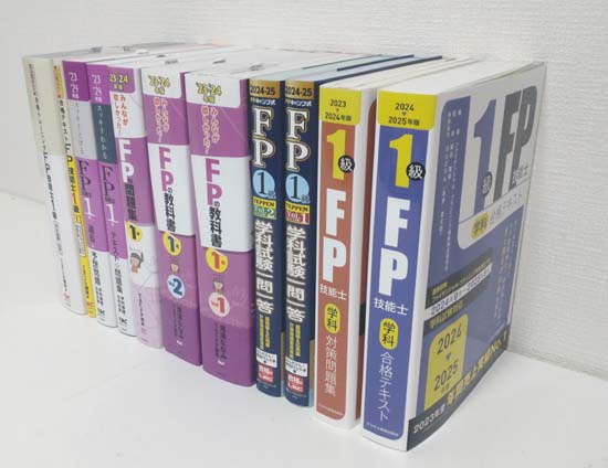 FP1級の独学におすすめのテキスト・問題集2026【比較ランキング
