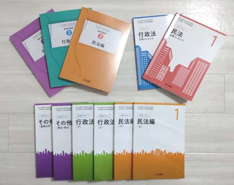 ユーキャン行政書士講座の評判・口コミは？体験レビュー！ | モア