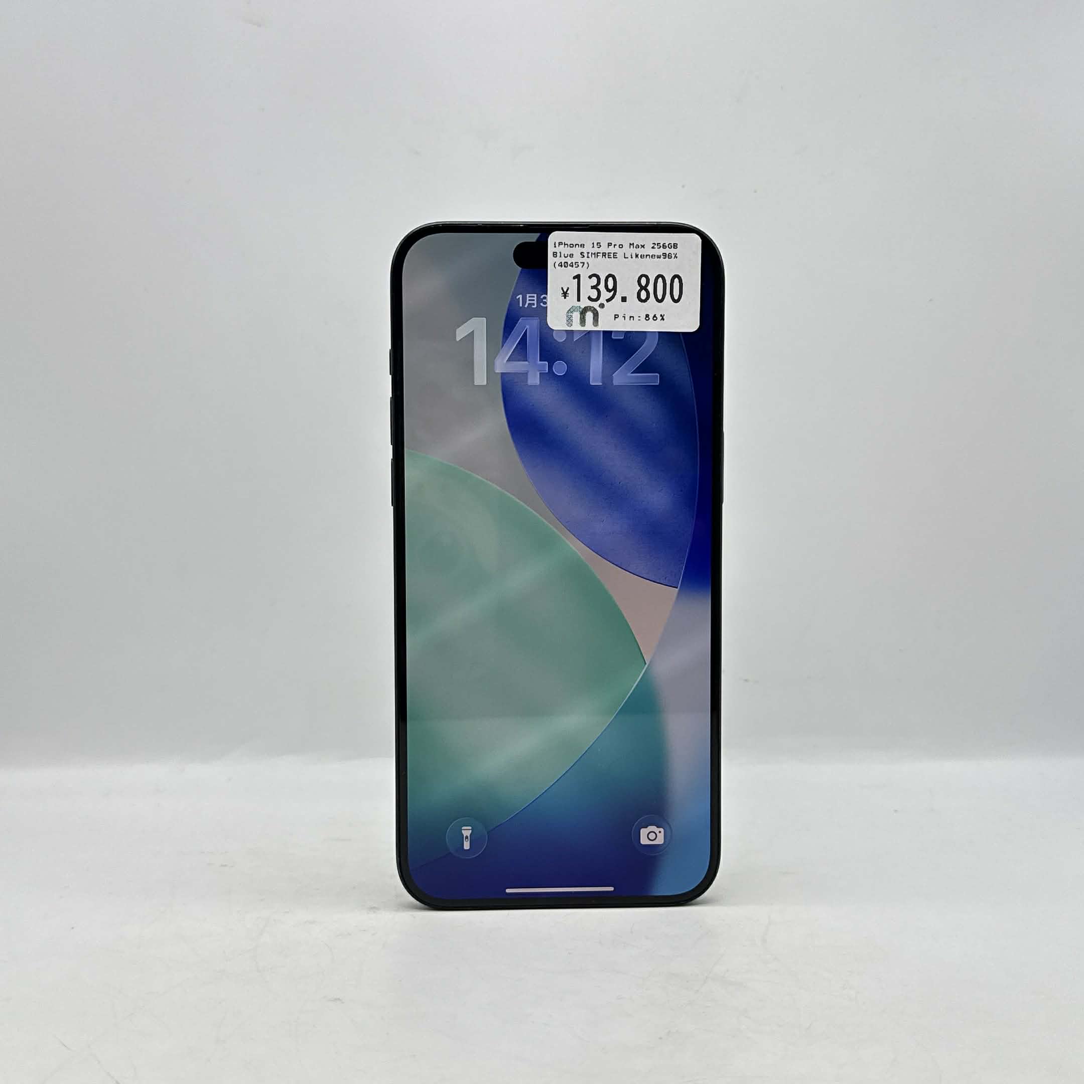 iPhone 15 Pro Max 256GB Blue Titanium SIM FREE