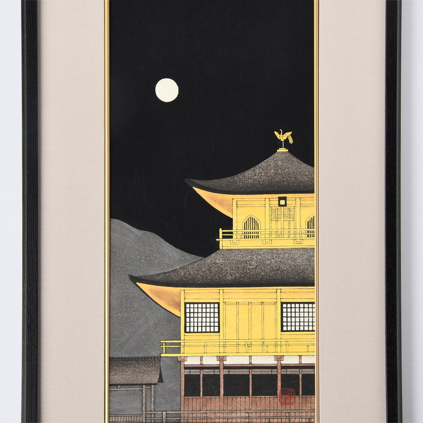 ♥木版画 今上天皇御袍御更進 太秦広隆寺 掛軸 掛け軸 骨董品 ♥木版画