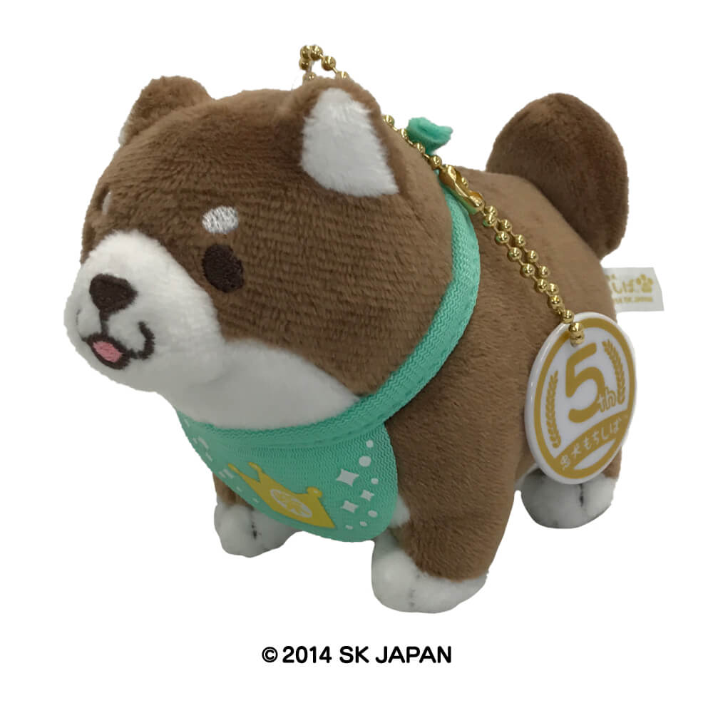 忠犬もちしば 5周年ぬいぐるみボールチェーン（あんこ） - グッズ - 忠