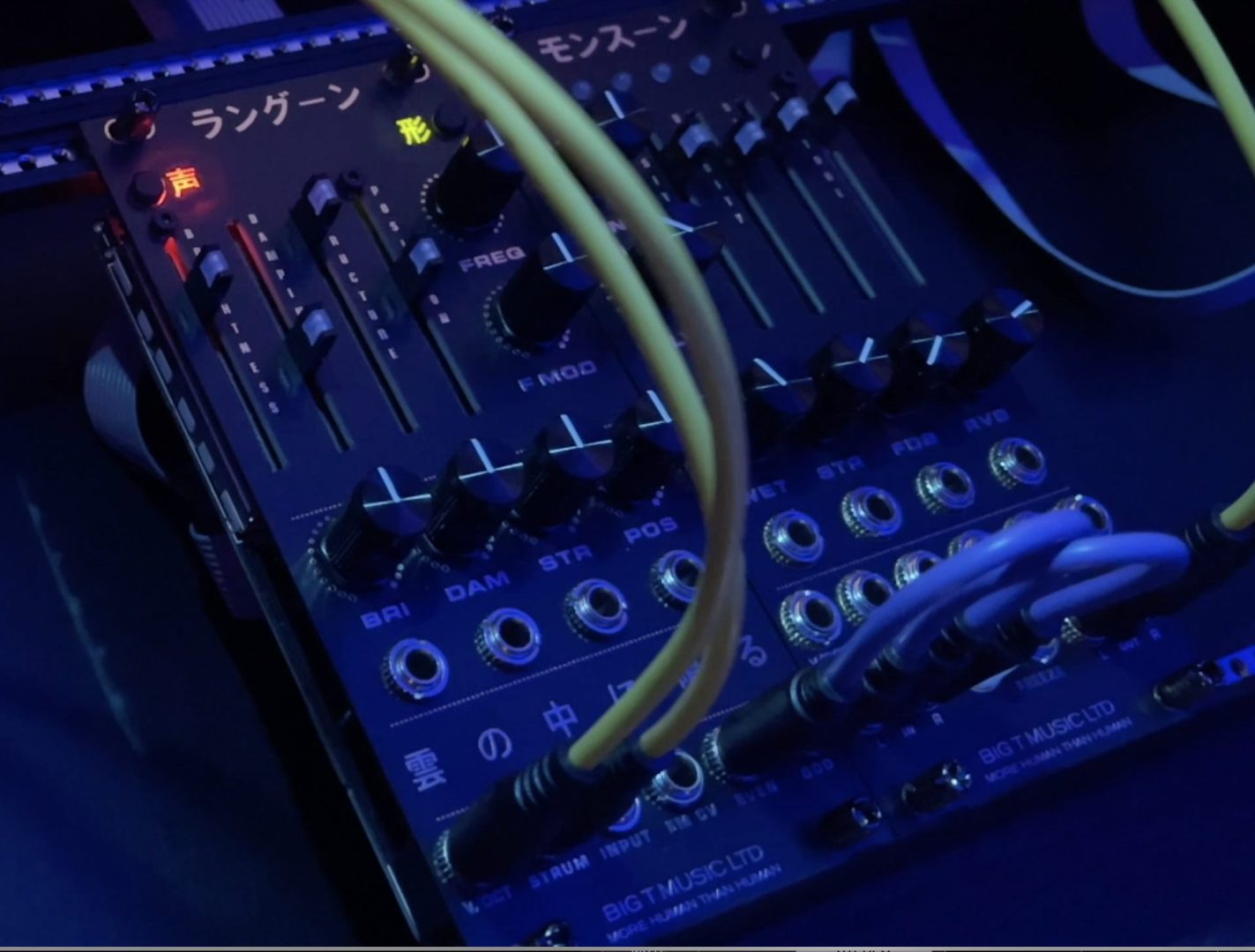 私が初めて購入したモジュラーシンセサイザーと失敗したこと