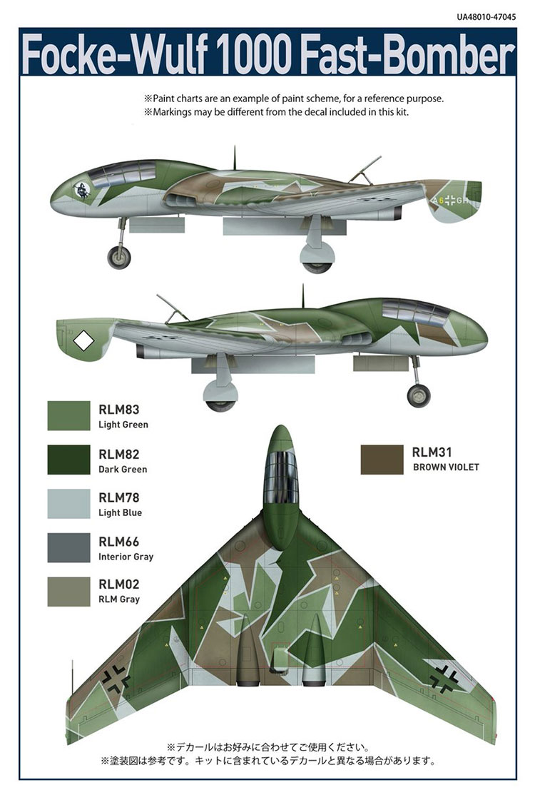 WWII LUFTWAFFE Focke-Wulf 1000 Fast Bomber – ModelCollect
