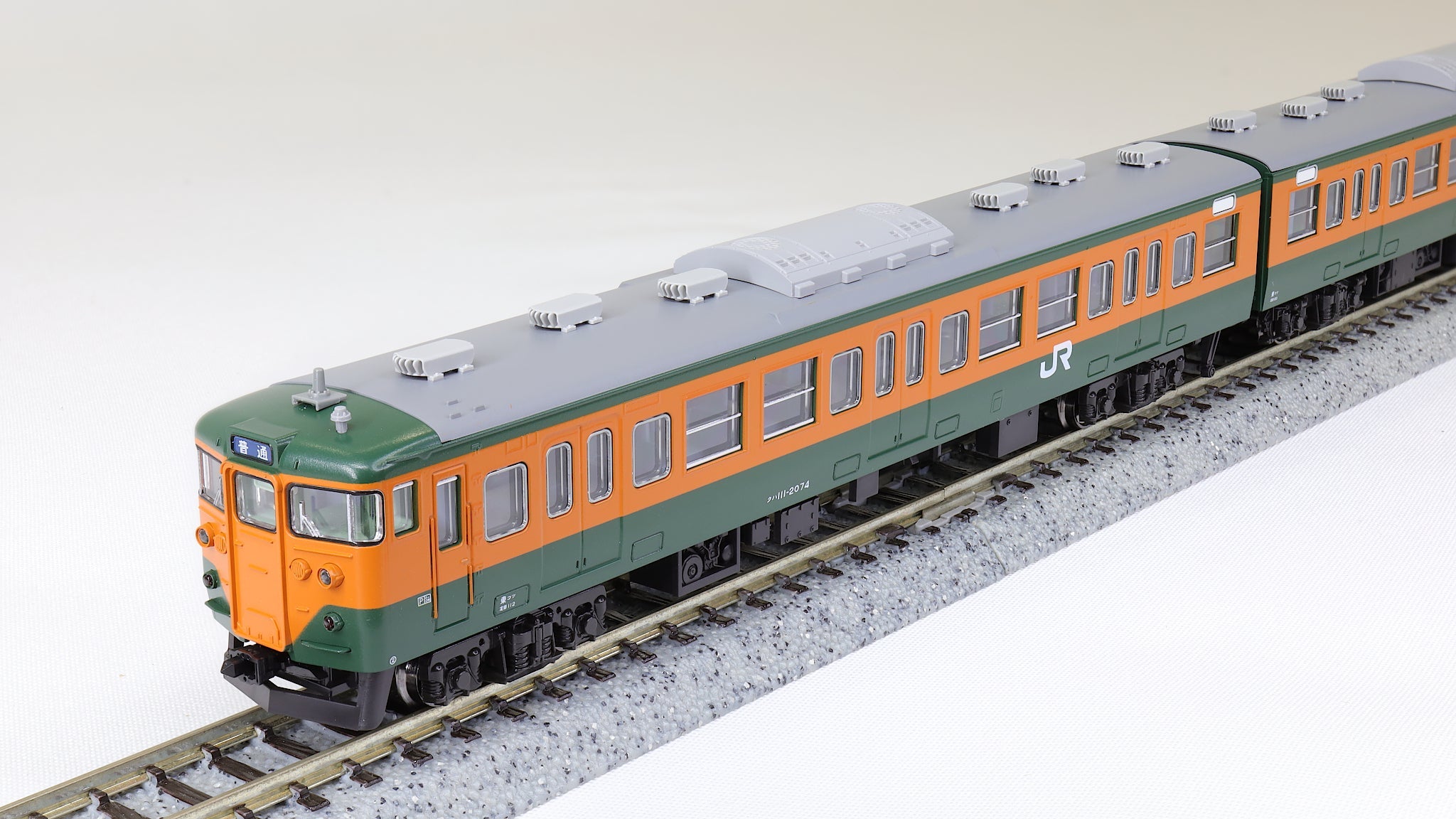 KATO [10-1954] 113系2000番台 湘南色（JR仕様）7両基本セット (N