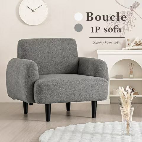 1人掛けソファ｜モダンデコ公式｜インテリア・家具の総合通販