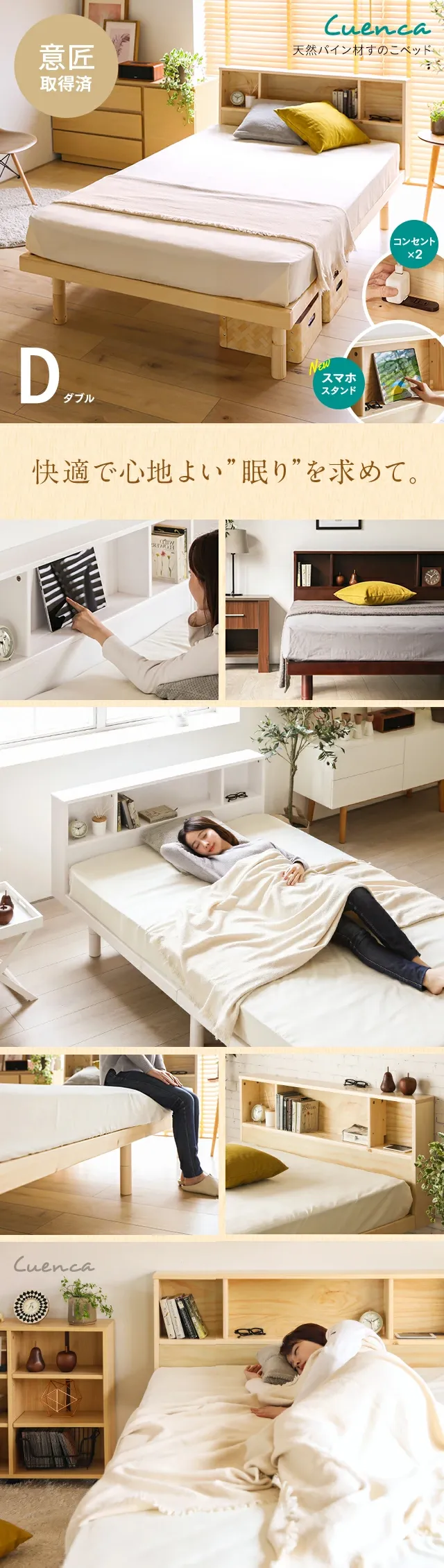 ダブル] すのこベッド 宮付きタイプ｜モダンデコ公式｜インテリア