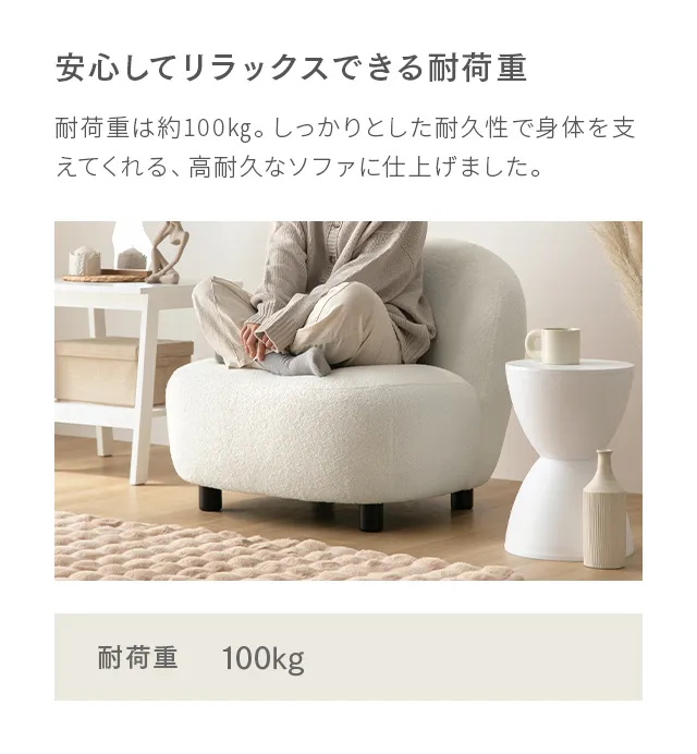50%OFF対象！[幅83cm] 1人掛けソファ｜モダンデコ公式｜インテリア