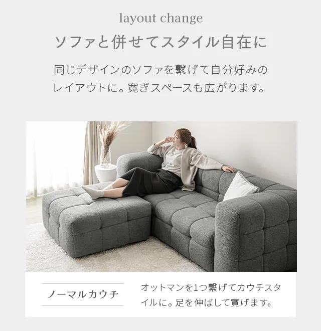 50%OFF対象！[幅95cm] 1人掛けソファ｜モダンデコ公式｜インテリア