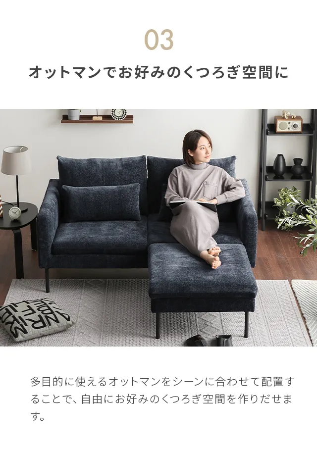 幅153cm・コンパクト広々] 2人掛けモダンソファ ブラックスチール脚