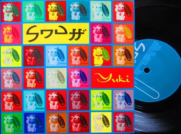 Fatboy Slimカバー/UK原盤☆snuff-『ROCKAFELLER SKANK』 - MODERN