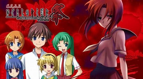 パチスロ音楽】ひぐらしのなく頃に祭 全曲紹介 | モゲスロ