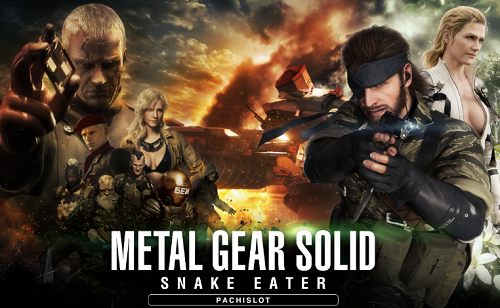 パチスロ音楽】METAL GEAR SOLID SNAKE EATER 全曲紹介 | モゲスロ