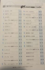 最レベ算数問題集小学1年レビュー｜中学受験・入塾対策おすすめ口コミ