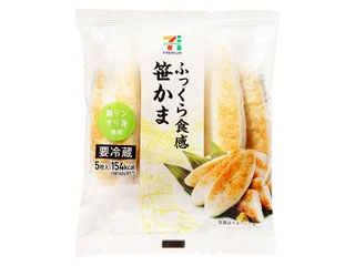 中評価】セブンプレミアム 笹かまの感想・クチコミ・商品情報【もぐナビ】