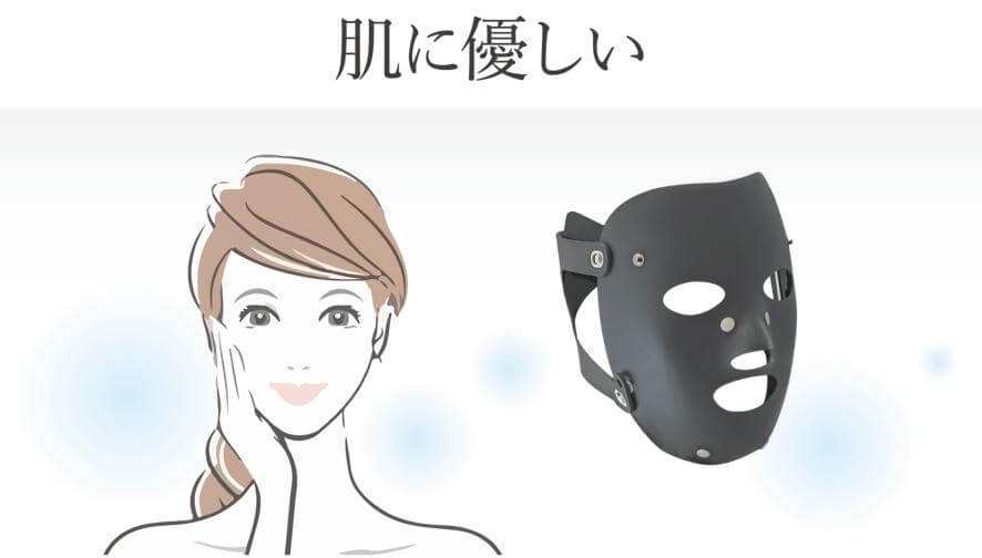 スキンマスク無料体験（8月末まで）｜モイスティーヌ広島販売