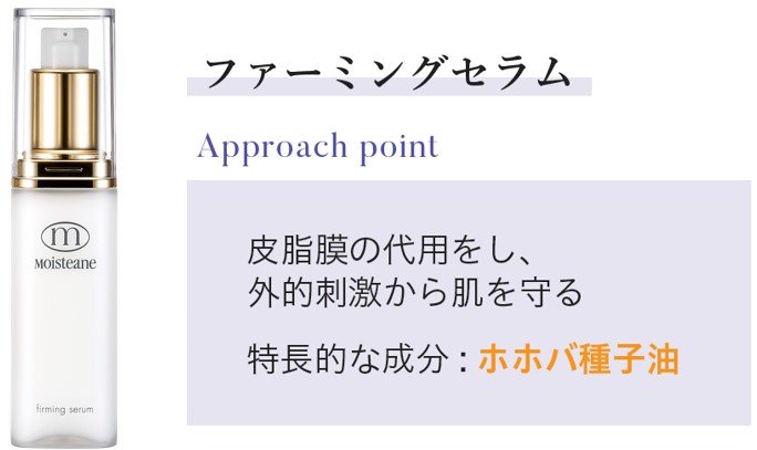 2024年発売のコフレは・・・ | モイスティーヌmomo 長野・松本