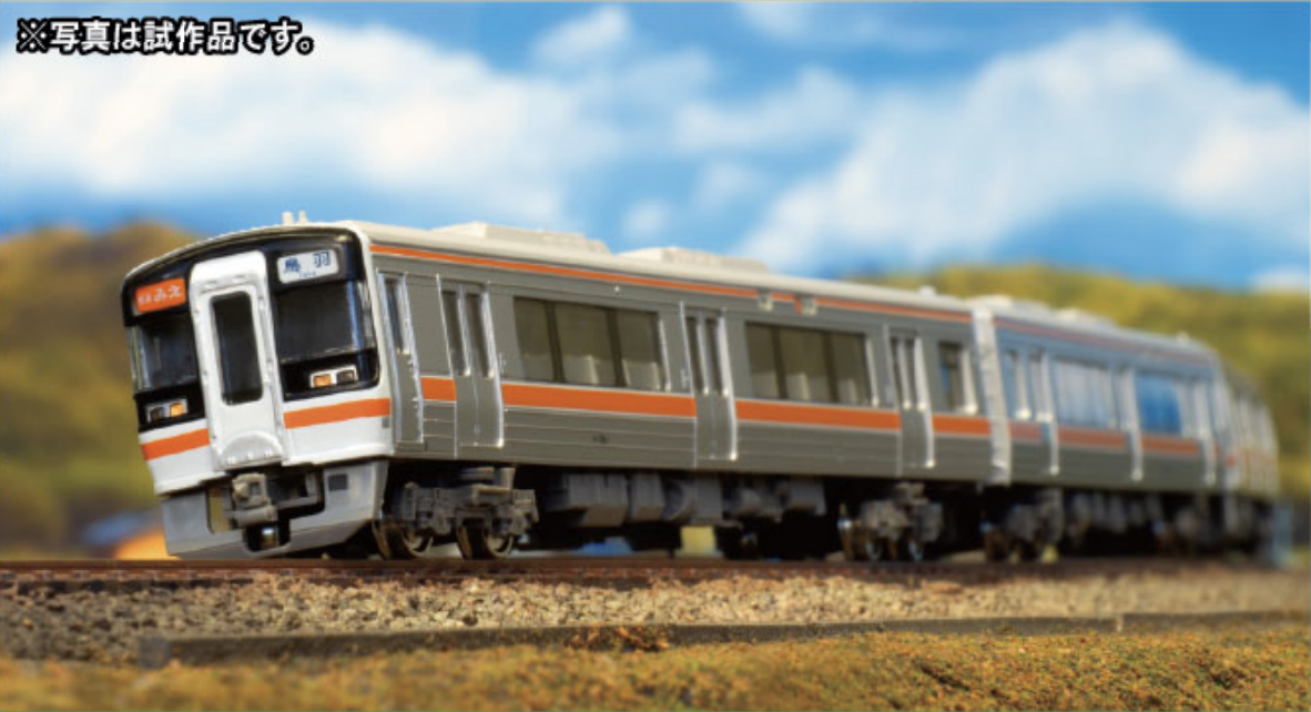 グリーンマックス】キハ75形 快速みえ 2021年7月発売 | モケイテツ