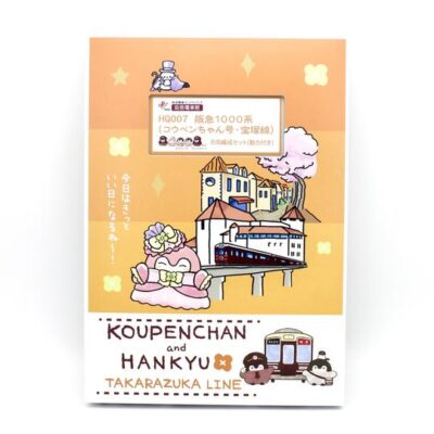 グリーンマックス】阪急電鉄限定 阪急1000系•1300系（コウペンちゃん号