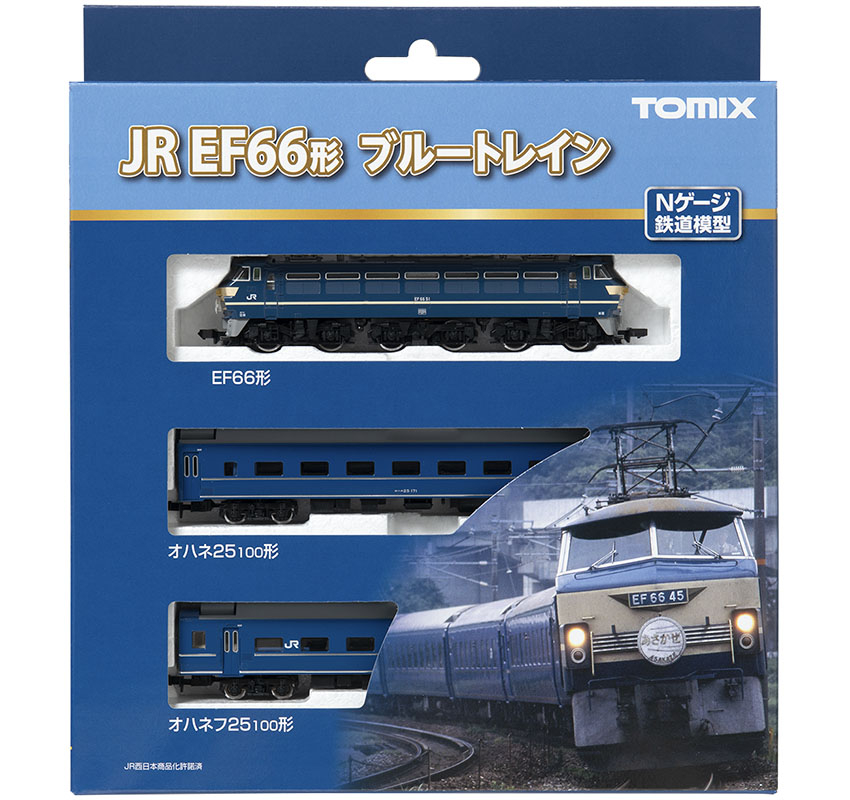 TOMIX】EF66形ブルートレインセット 2024年8月再生産 | モケイテツ