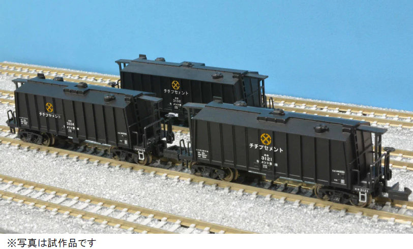 マイクロエース】ホキ3100形（秩父セメント）2022年10月発売 | モケイテツ