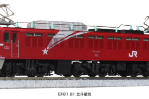 KATO】(HO)DD51形（北斗星色）2026年5月発売 | モケイテツ