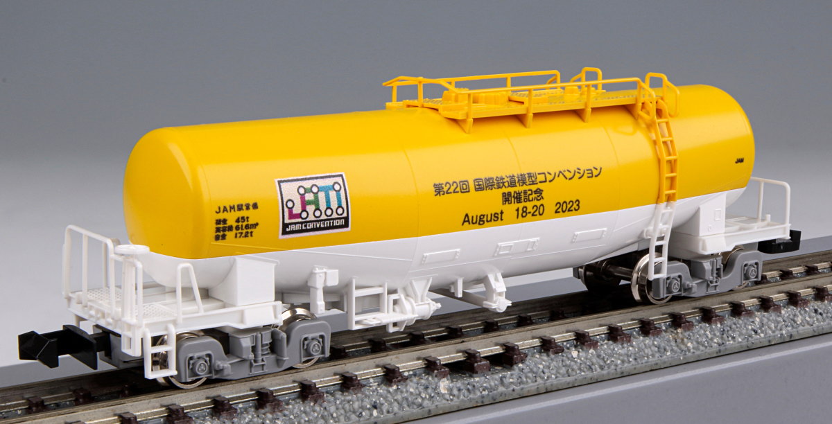 JAM第22回会場限定販売品】タキ1000形（JAMオリジナルタンク車）2023年