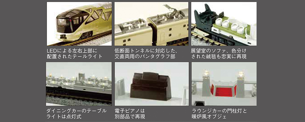 KATO】E001形〈TRAIN SUITE 四季島〉2023年10月発売 | モケイテツ