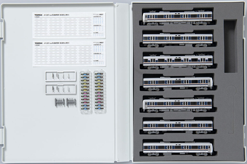 TOMIX】207系1000番代（転落防止幌付）2024年3月発売 | モケイテツ