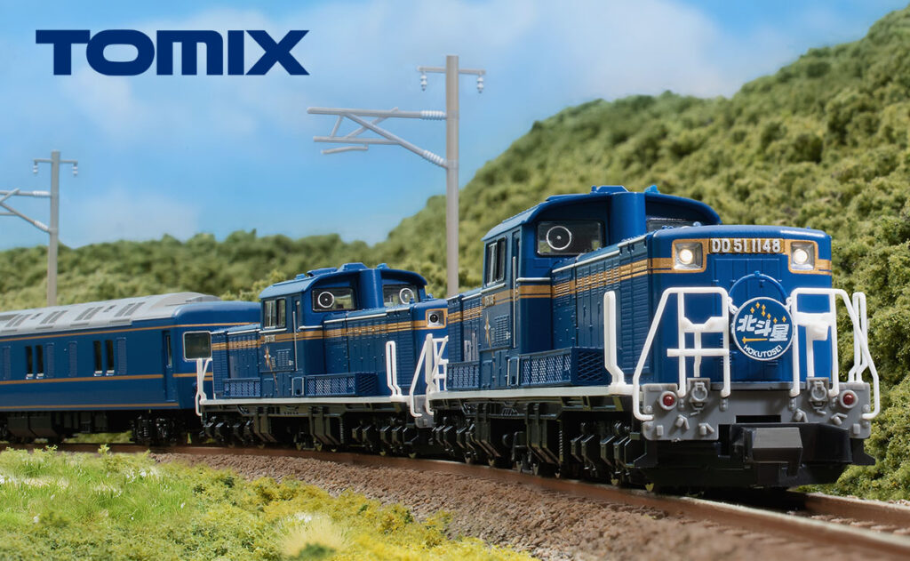 TOMIX】DD51形1000番代（JR北海道色）2026年3月再生産 | モケイテツ