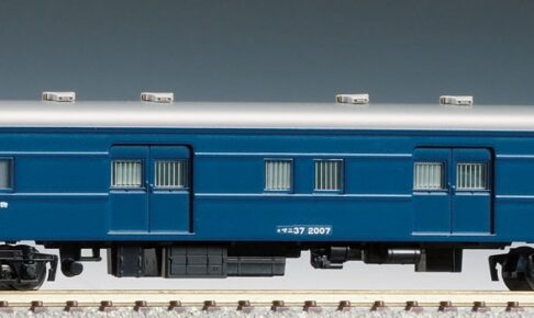 グリーンマックス】マニ44形（ユーロライナーカラー）2024年7月発売