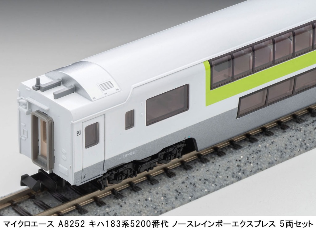 マイクロエース】キハ183系5200番代 ノースレインボーエクスプレス