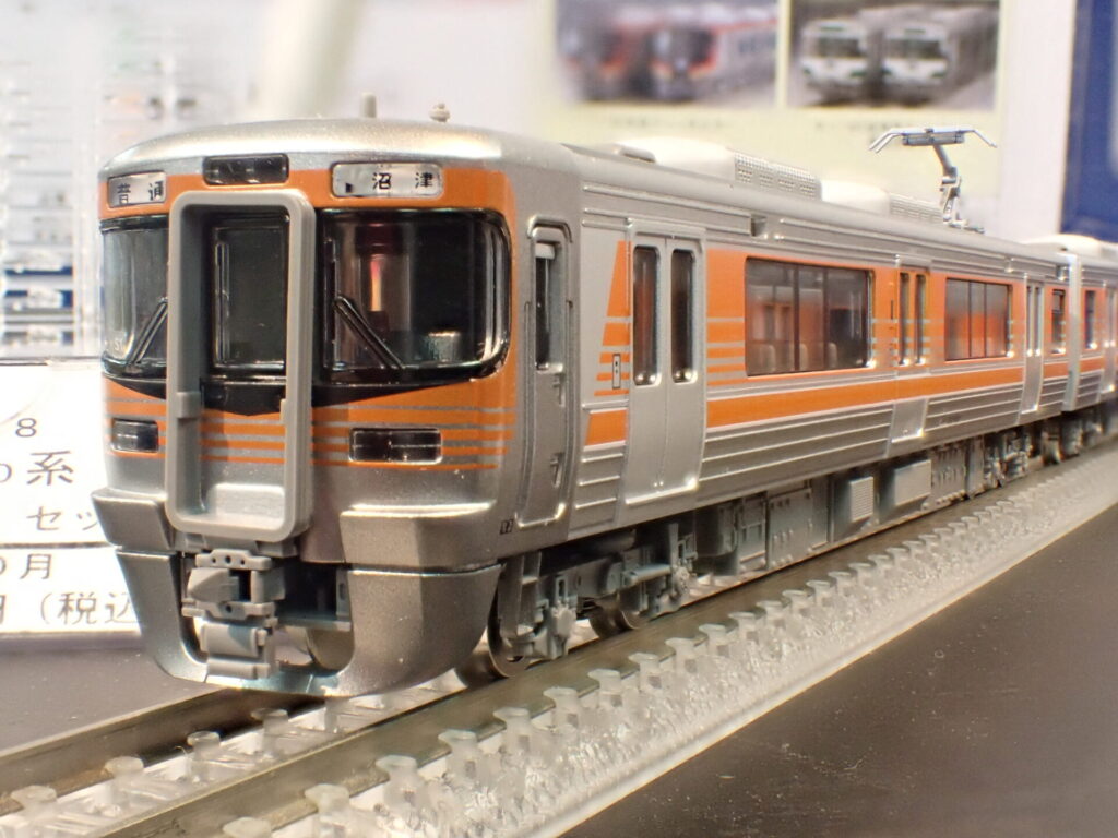 TOMIX】313系8000番代 セントラルライナー 2023年10月発売 | モケイテツ