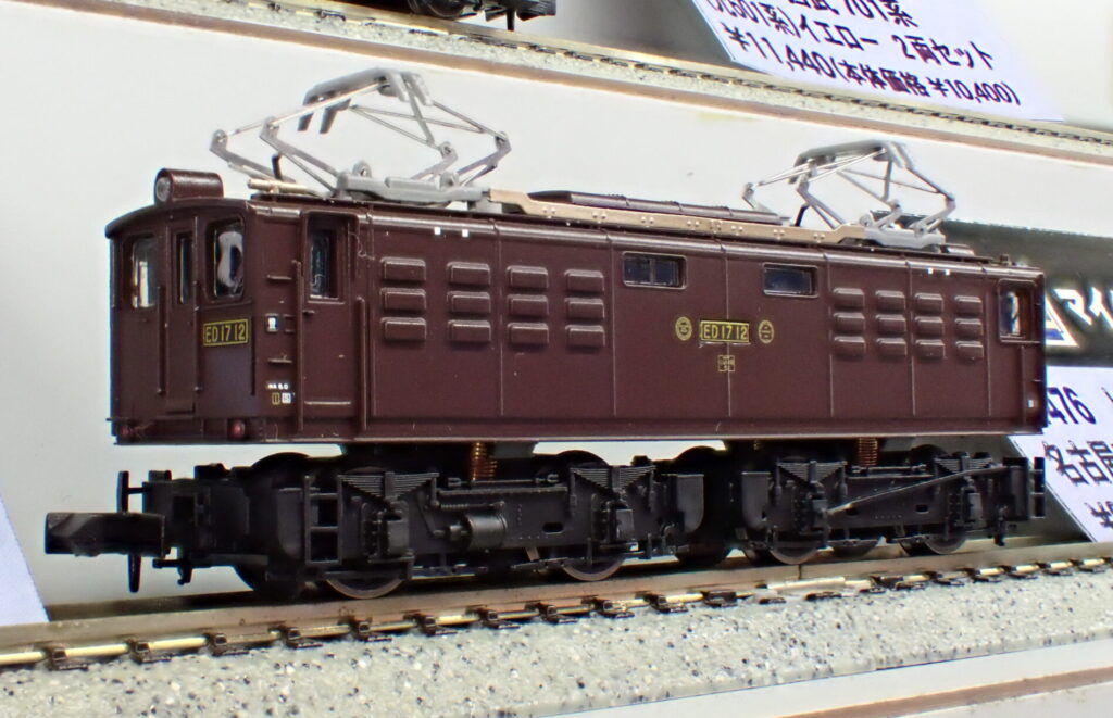 マイクロエース】ED17形12号機（豊橋機関区）2024年7月発売 | モケイテツ