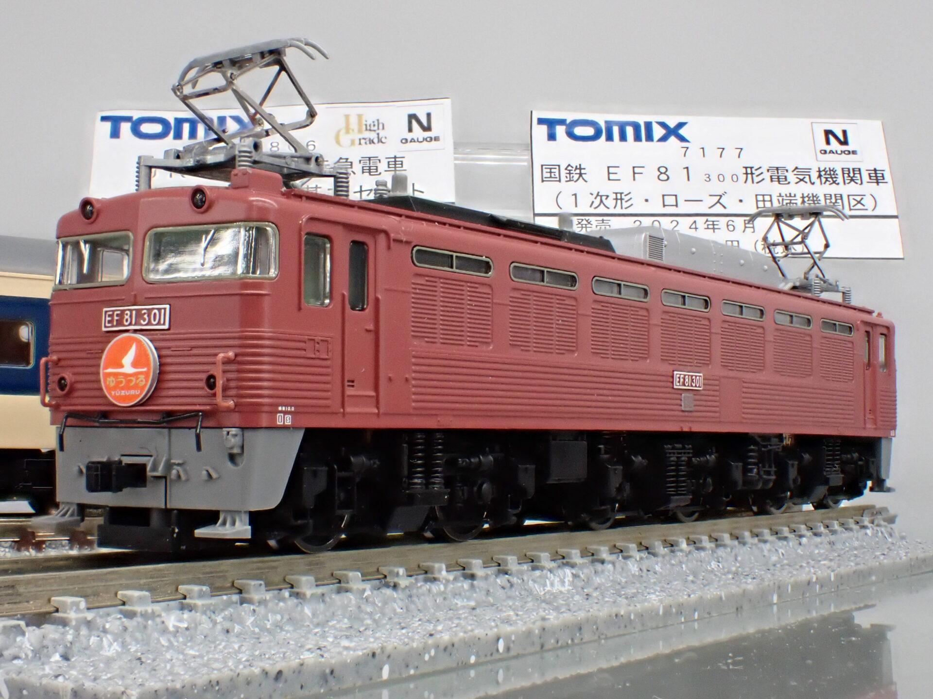 TOMIX】EF81形300番代（1次車•ローズ•田端機関区）2024年7月発売