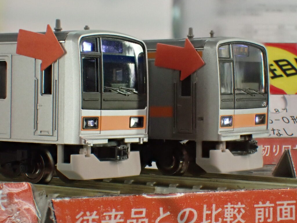 中央快速線209系1000番台6両 tomix ライト点灯動力動作確認済 JR 209