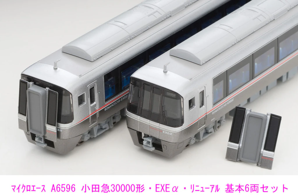 マイクロエース】小田急電鉄30000形 EXEα 2024年12月再生産 | モケイテツ