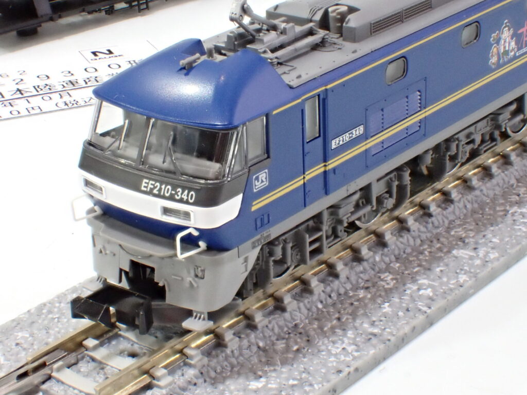 TOMIX】EF210形300番代（新鶴見機関区）2024年8月発売 | モケイテツ