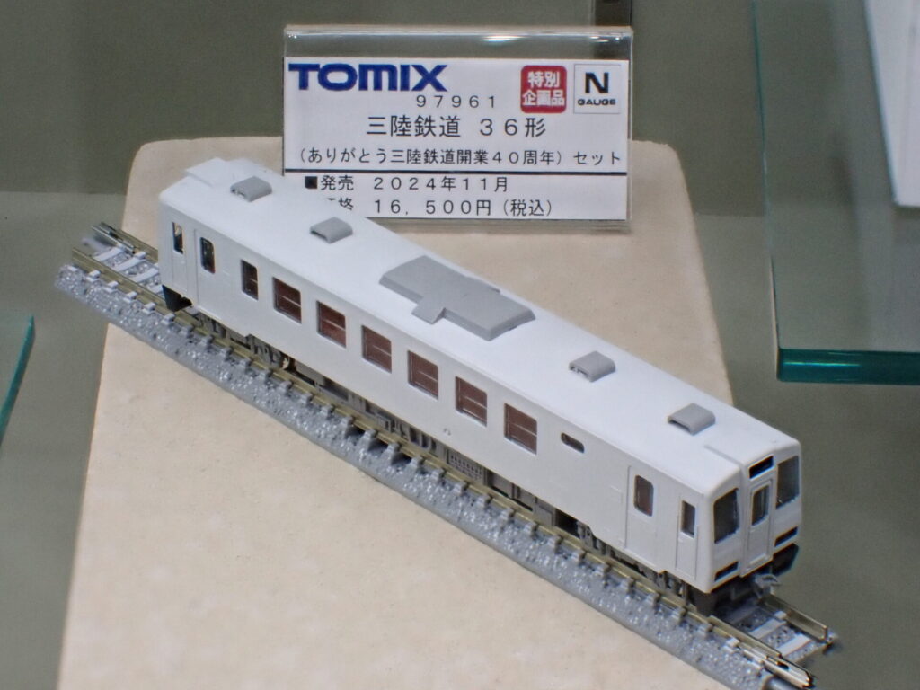 TOMIX】三陸鉄道 36形（ありがとう三陸鉄道開業40周年）2025年1月発売