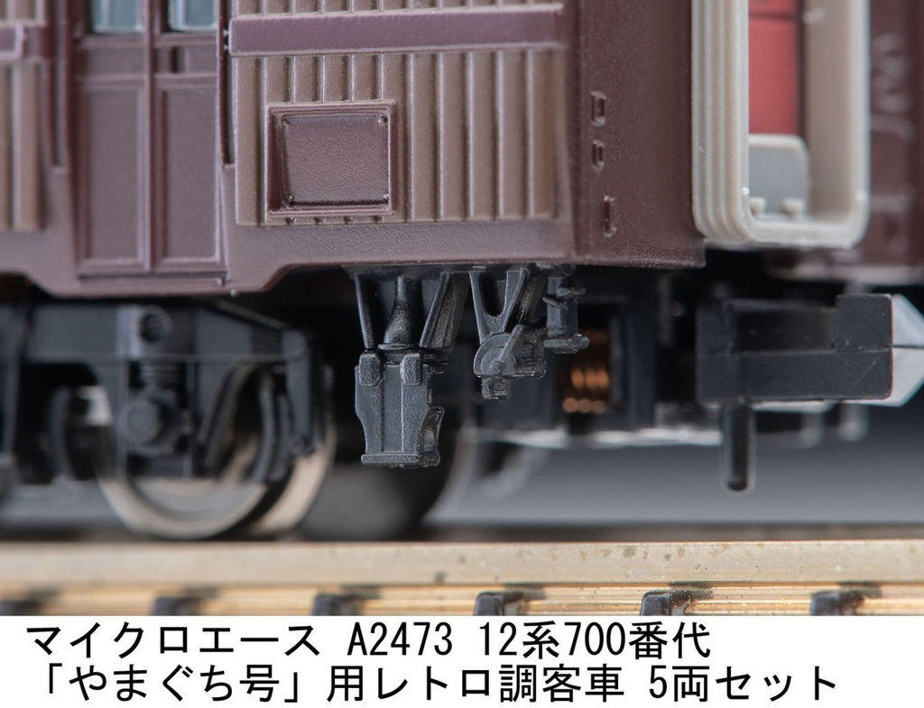 マイクロエース】12系700番代「やまぐち」号用レトロ調客車 2024年8月