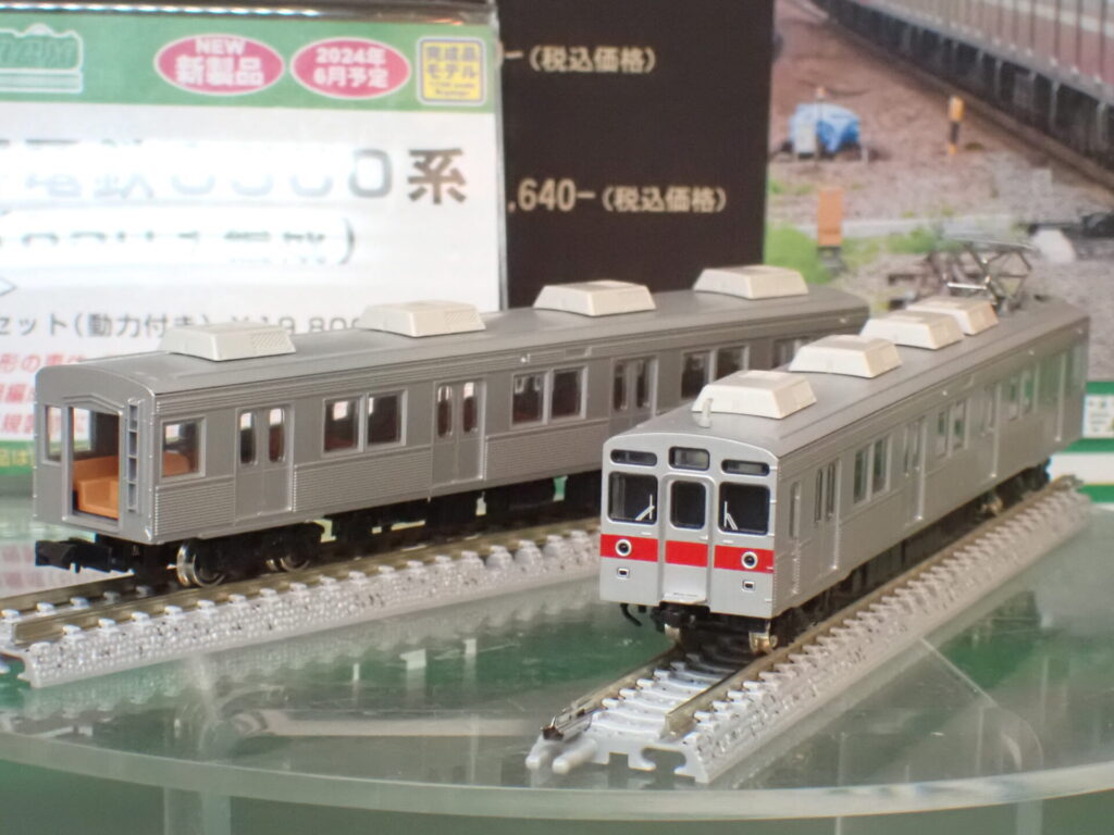 グリーンマックス】長野電鉄8500系（8503編成）2024年6月発売 | モケイテツ